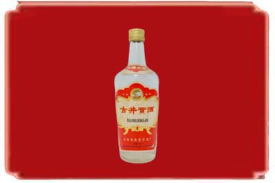 商洛烟酒回收古井贡酒.jpg