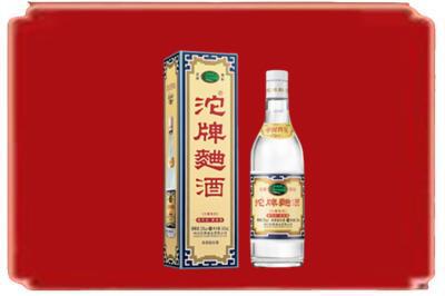 商洛烟酒回收沱牌特曲.jpg