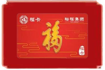 商洛烟酒回收副卡.jpg